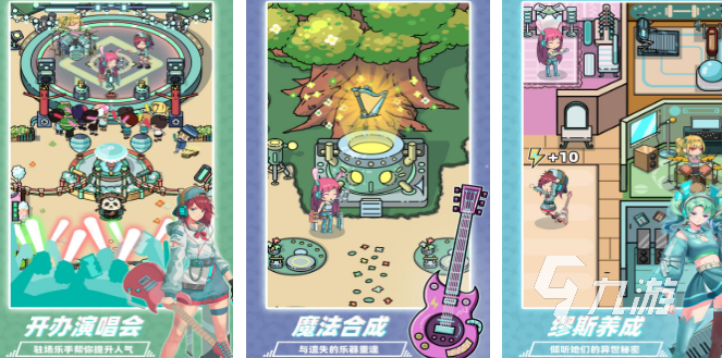 专题独立游戏有哪些_独立游戏专题_独立游戏创意