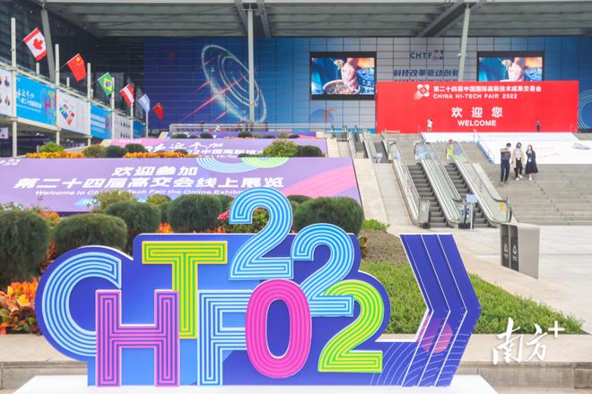 从前沿科学到生活“黑科技”，高交会广东团看点多