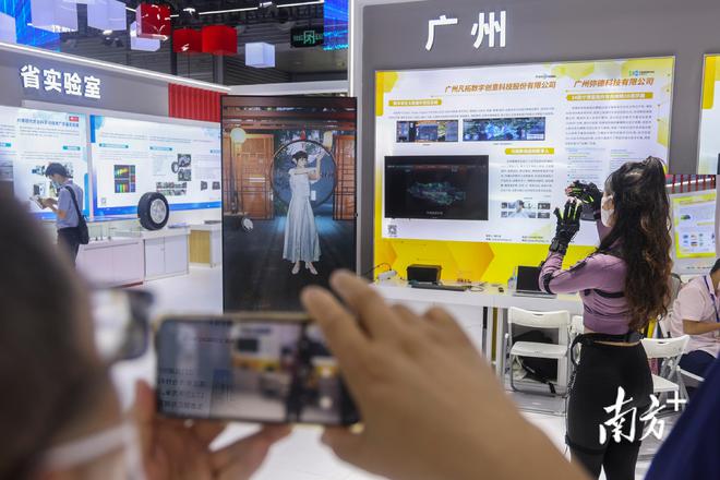 黑科技应用市场_搜罗全网黑科技应用_生活黑科技应用