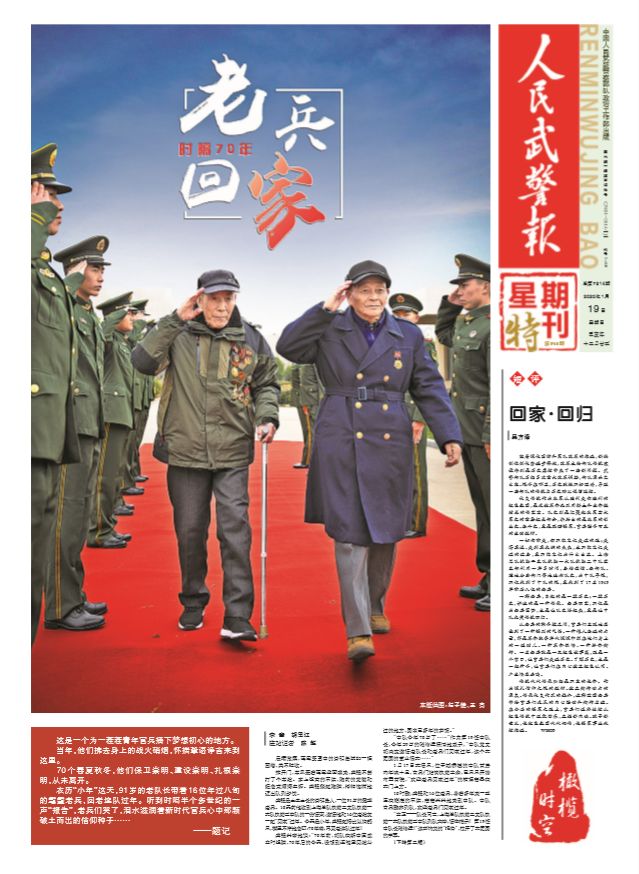 战友聚会通讯录美篇_战友聚会通讯录图片_战友聚会通讯录