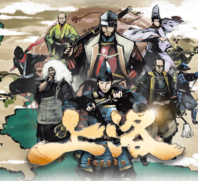 菊与刀——《上洛》开箱测评