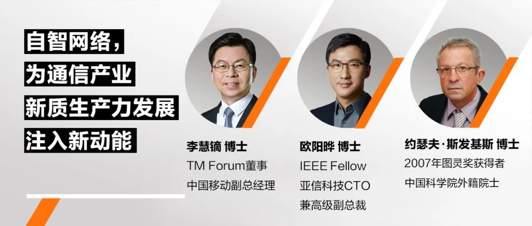 网络改变生活有什么应用_ 人工智能技术赋能自智网络 _自智网络 通信产业数字化转型 