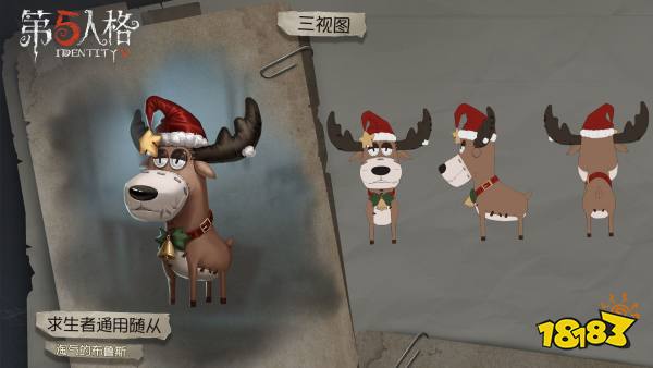 游戏圣诞活动专题页_圣诞皮肤解析_2019圣诞节活动玩法