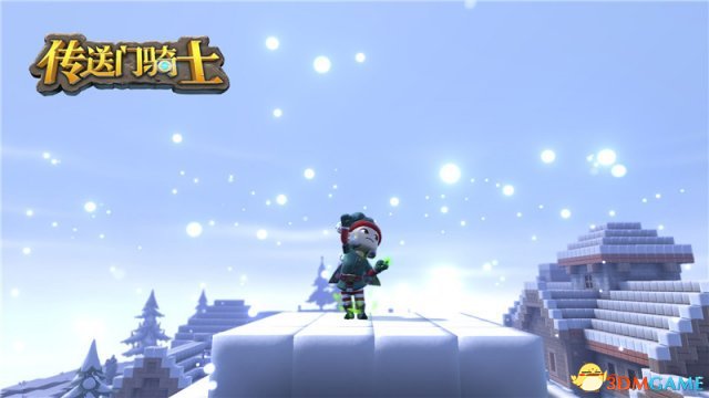 冰雪盛宴：《传送门骑士》圣诞内容全新上线