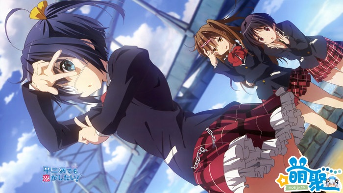  中二病也要恋爱！NICONICO直播节目 _中二病也要恋爱！动画第三季制作消息 _中二病谈恋爱第二季