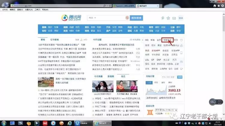 微信聊天记录备份到电脑_手机微信传输到电脑_如何将手机微信聊天记录导入电脑