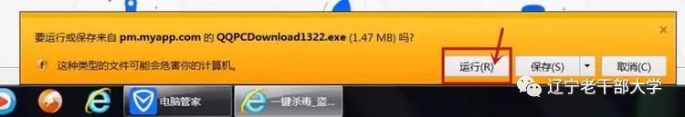 手机微信传输到电脑_微信聊天记录备份到电脑_如何将手机微信聊天记录导入电脑