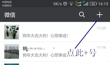 技术帖|教程:如何将微信上的内容转到电脑上阅读、观看和下载