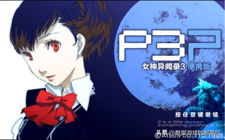 啪塔砰3游戏剧情解析_psp游戏专题_乐克乐克午夜狂欢节游戏下载