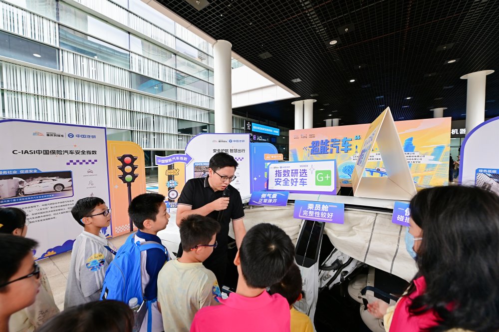 汽车活动专题 游戏_智能网联汽车科普活动_重庆科技馆超能汽车实验室