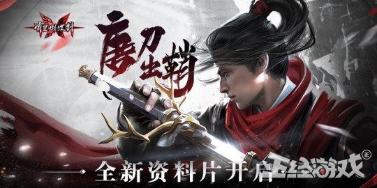 明日之后全平台公测_网易游戏专题_网易游戏11月活动