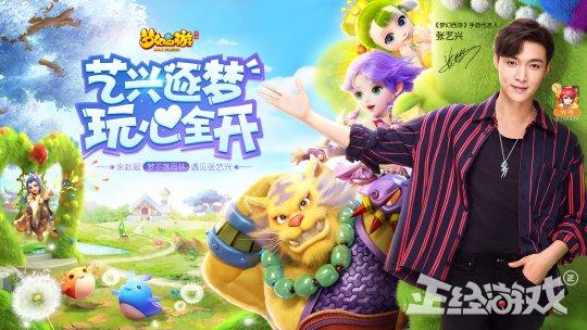 明日之后全平台公测_网易游戏专题_网易游戏11月活动