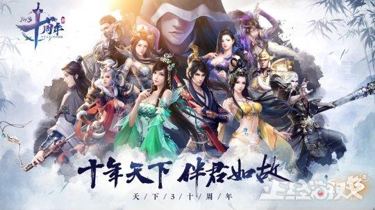 网易游戏专题_网易游戏11月活动_明日之后全平台公测