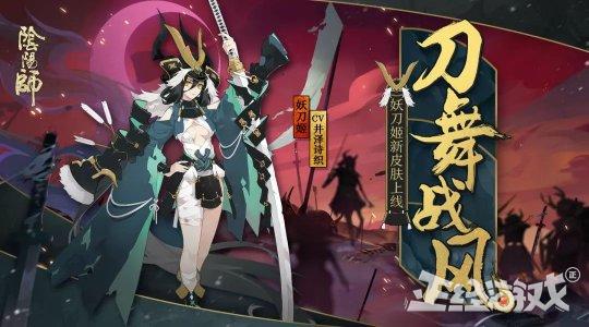 网易游戏专题_网易游戏11月活动_明日之后全平台公测