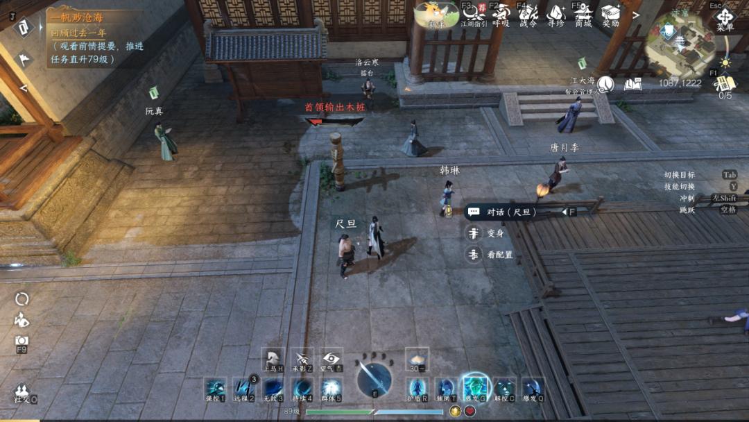 网易逆水寒手游越关山大资料片_全新摸金玩法瀚海夺珍_网易游戏专题