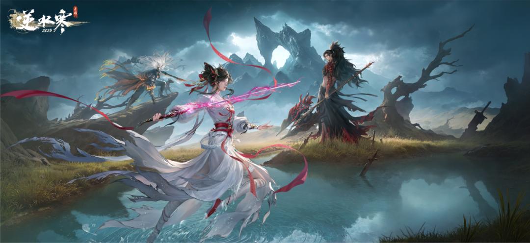 网易游戏专题_全新摸金玩法瀚海夺珍_网易逆水寒手游越关山大资料片