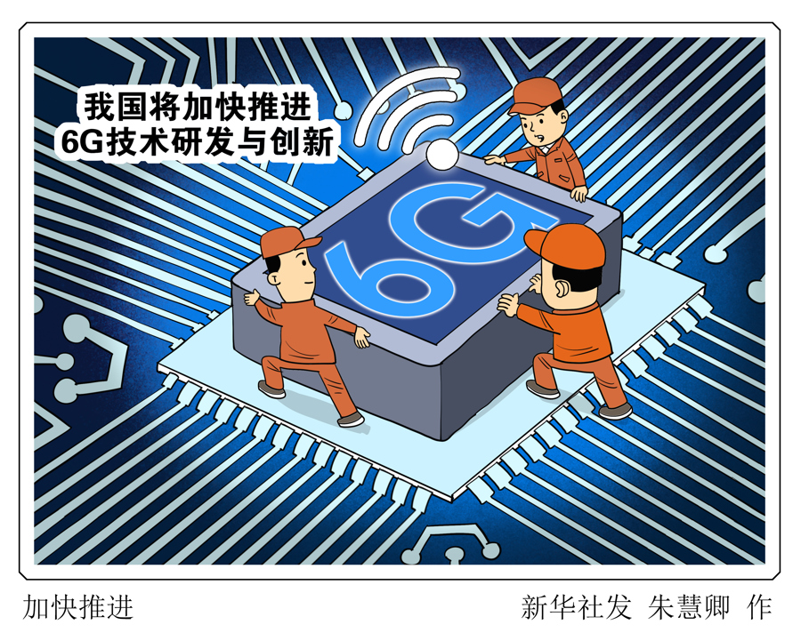 太赫兹电磁波放大技术_无线电能传输的生活应用_太赫兹波安检应用