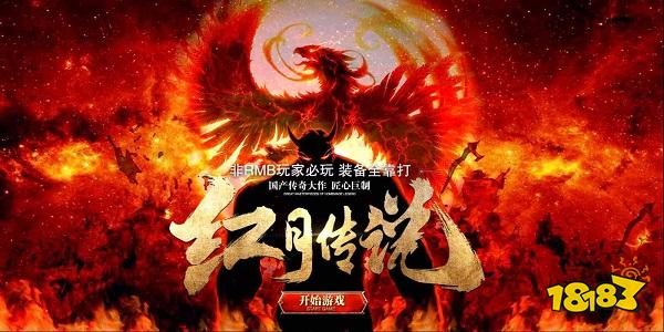 pg下载 好玩的电脑网页游戏有哪些2023 值得尝试的电脑网页游戏排行榜