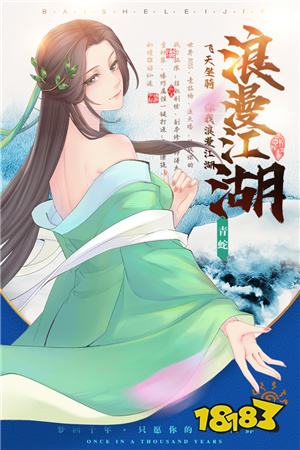 网页游戏排行榜前十名2023_耐玩网页游戏推荐_多玩网页游戏专题汇总