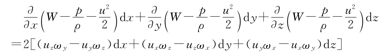 pg下载 4.2 伯努利方程