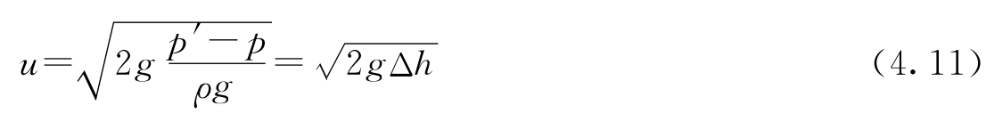 伯努利原理生活应用_伯努利积分欧拉积分_伯努利方程