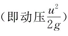 伯努利积分欧拉积分_伯努利原理生活应用_伯努利方程