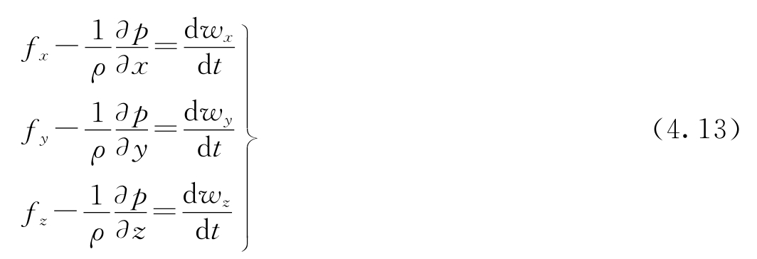 伯努利原理生活应用_伯努利积分欧拉积分_伯努利方程