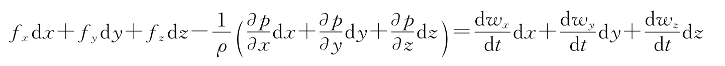 伯努利方程_伯努利原理生活应用_伯努利积分欧拉积分