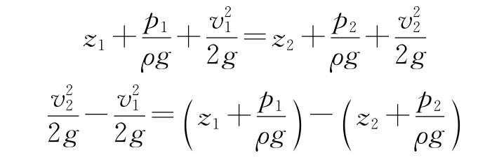 伯努利积分欧拉积分_伯努利原理生活应用_伯努利方程