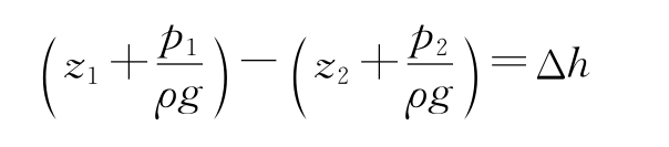 伯努利积分欧拉积分_伯努利原理生活应用_伯努利方程
