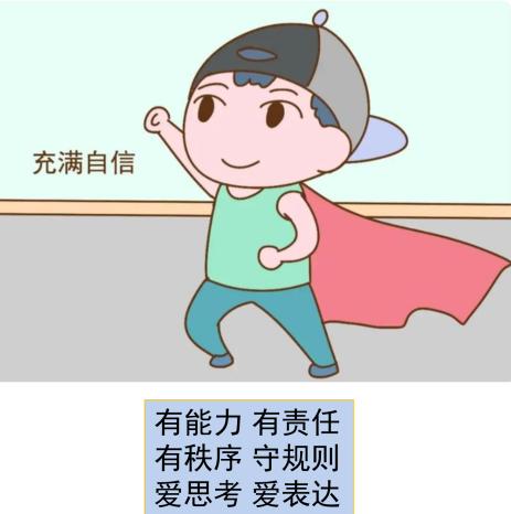如何让孩子尽快融入幼儿园？从认识幼儿游戏开始——