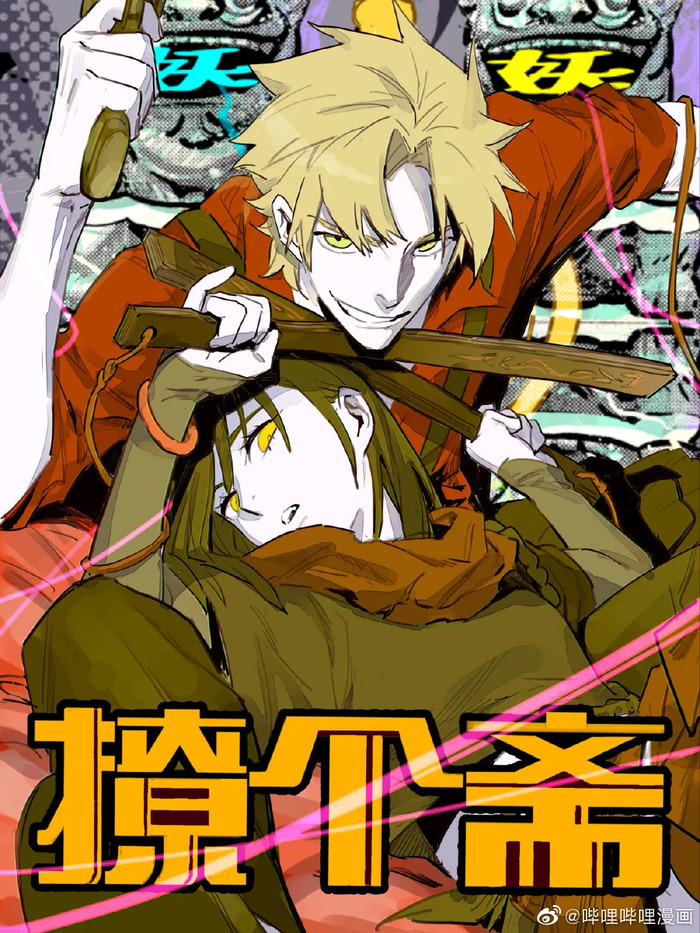 头条新闻游戏手机版_头条报道游戏_游戏新闻头条