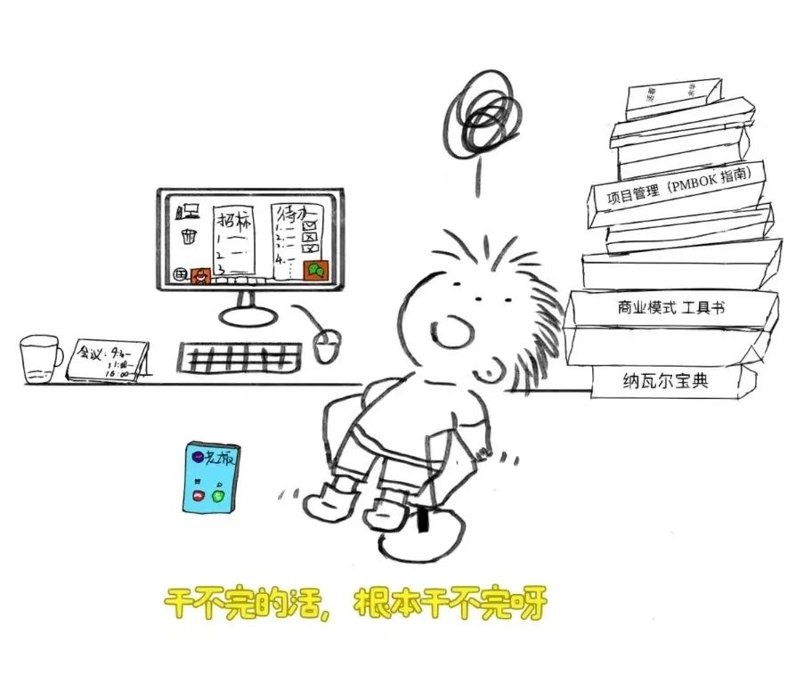 蔡戈尼克效应_蔡格尼克效应生活应用_蔡格尼克效应的应用