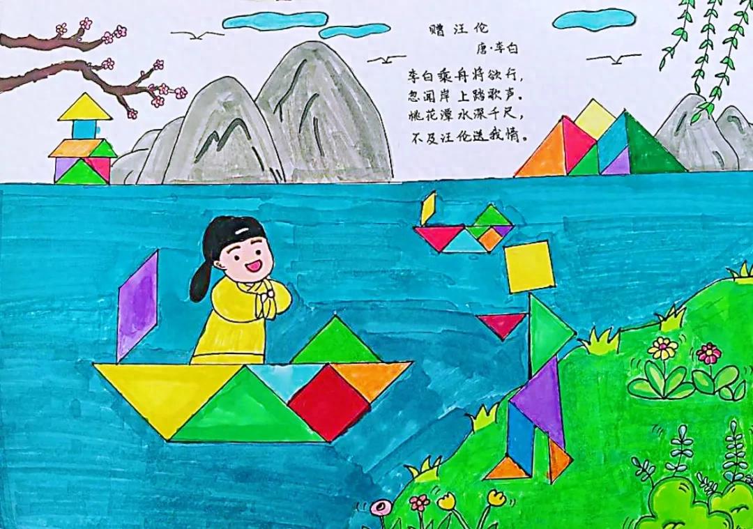 花样数学“慧”思维——福泰小学数学特色作业