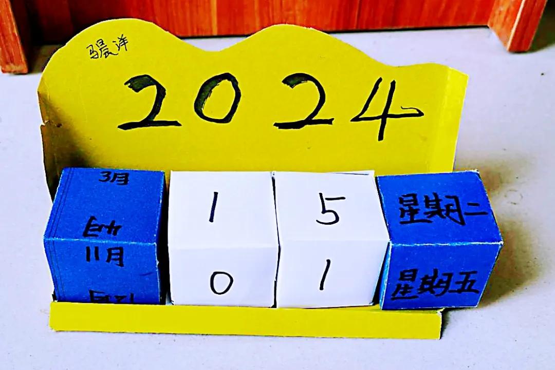 生活中的数学小报内容怎么写_生活中数学应用小报_数学小报《生活中的数学》
