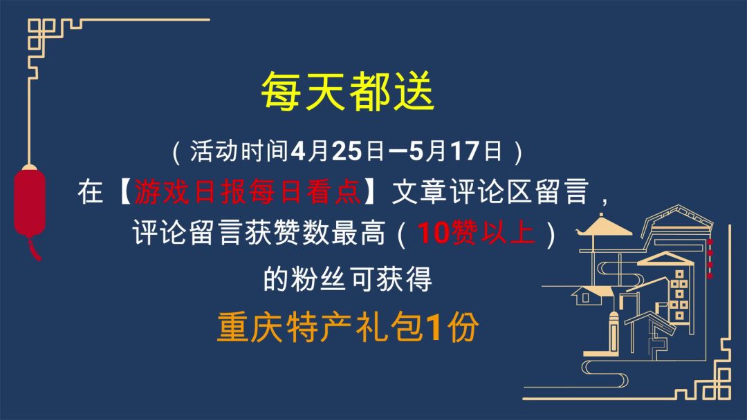 新闻游戏_游戏新闻天天报_新闻游戏百科