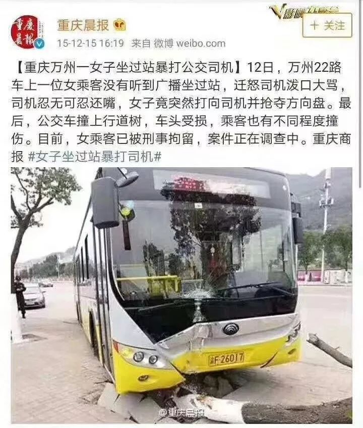 台州全域公交_台州兜兜公交_台州公交tod