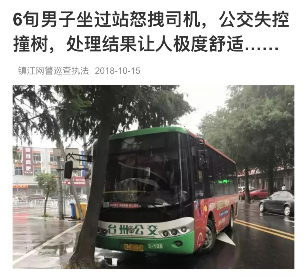 台州公交tod_台州兜兜公交_台州全域公交