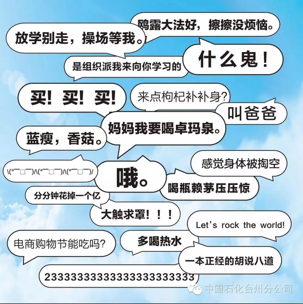 嗨翻天！2016台州电商购物节，易捷“姐妹花”火了！