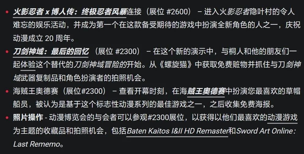 暴力游戏新闻_新闻类游戏_暴力新闻报道