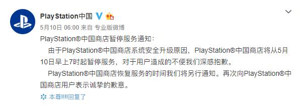 ps4游戏新闻_PS5游戏免费升级_PS4游戏PS5版本