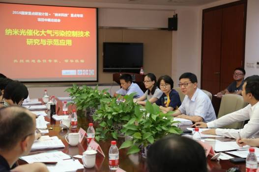 国家重点研发计划项目中期汇报_纳米光催化大气污染控制技术研究_纳米技术生活应用