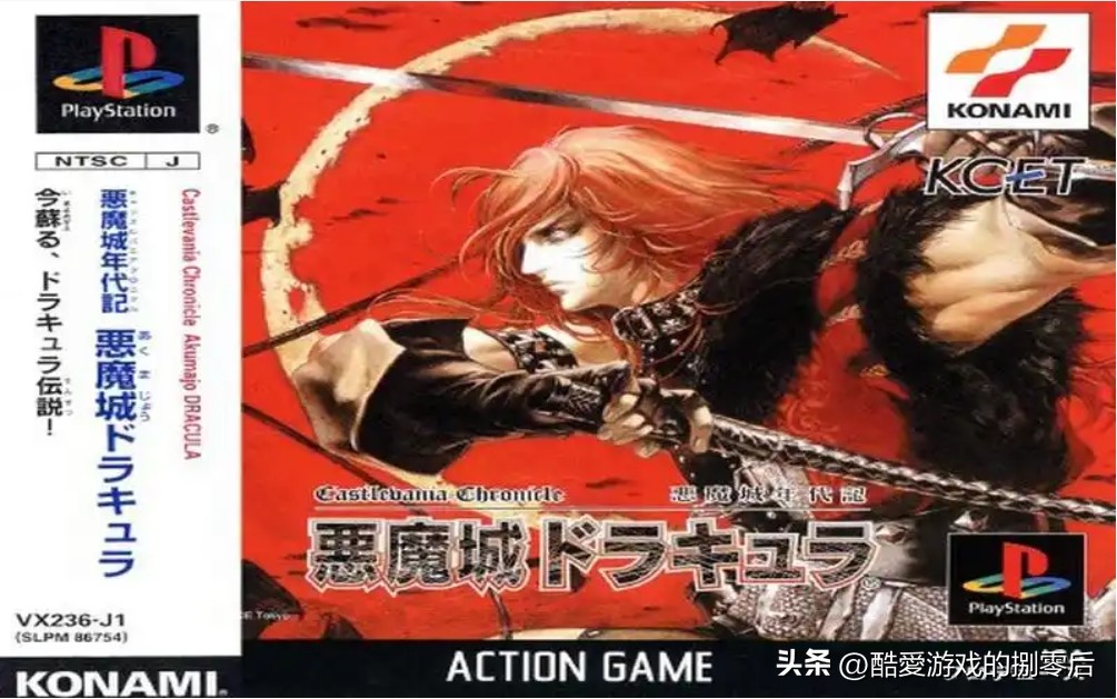 psp游戏专题_恶魔城系列游戏介绍_恶魔城系列游戏攻略