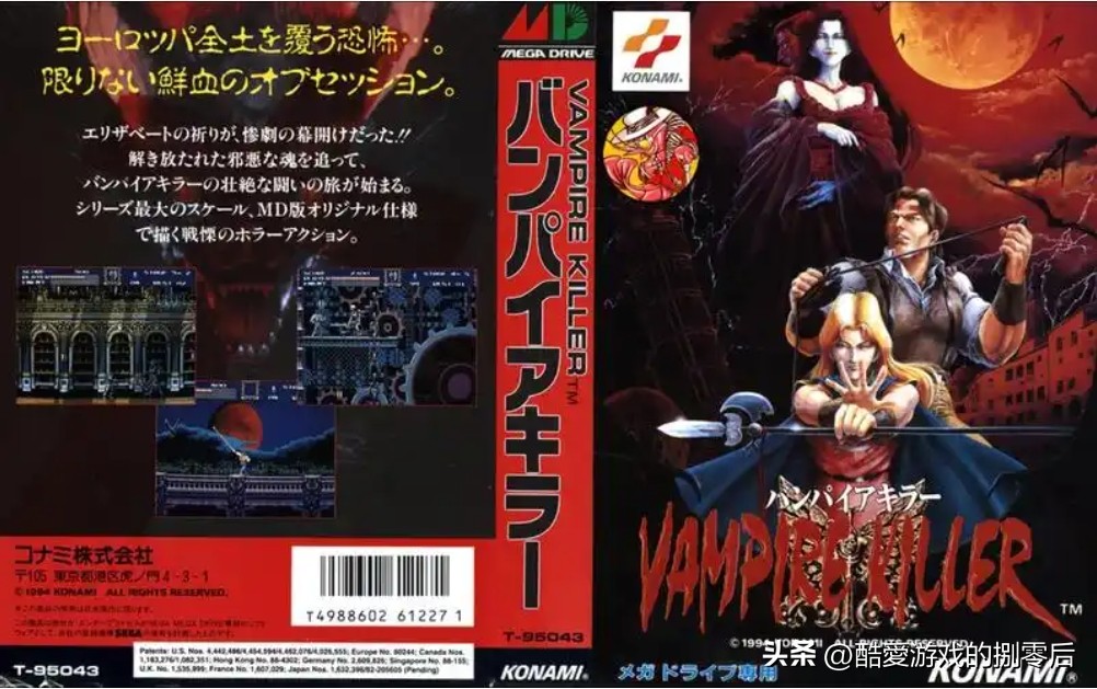 psp游戏专题_恶魔城系列游戏攻略_恶魔城系列游戏介绍