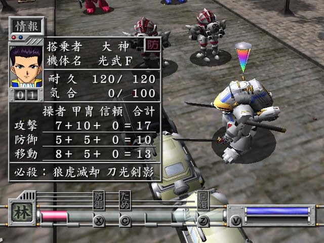 PSP策略战棋游戏推荐_psp游戏专题_PSP经典策略游戏盘点