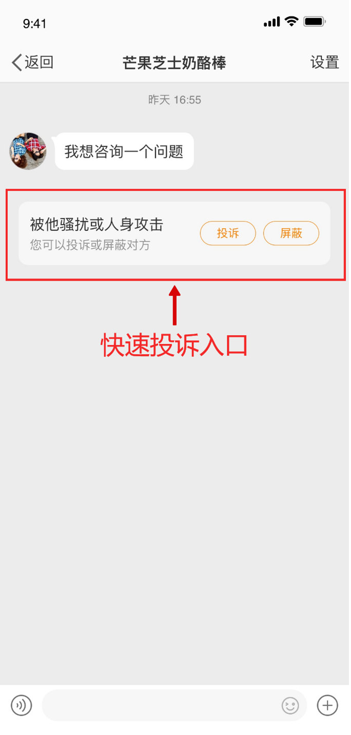 强化网暴治理_手机新浪微博怎么发私信_新浪微博私信调整