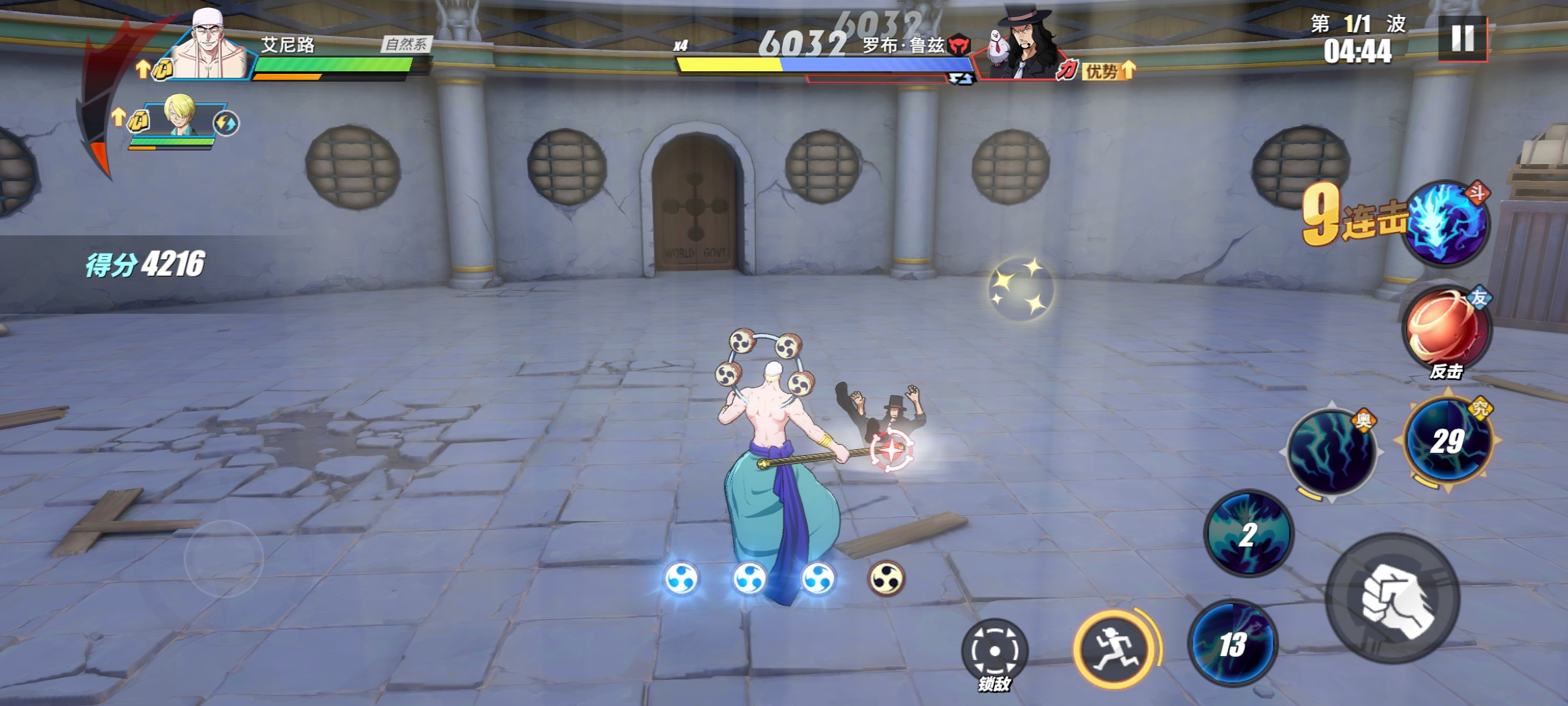 航海王热血航线 3D动作手游 草帽小子路飞_海贼王专题游戏