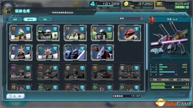 敢达前线指挥官游戏介绍专题_敢达前线指挥官A.RTS玩法_敢达前线指挥官动漫原作设定