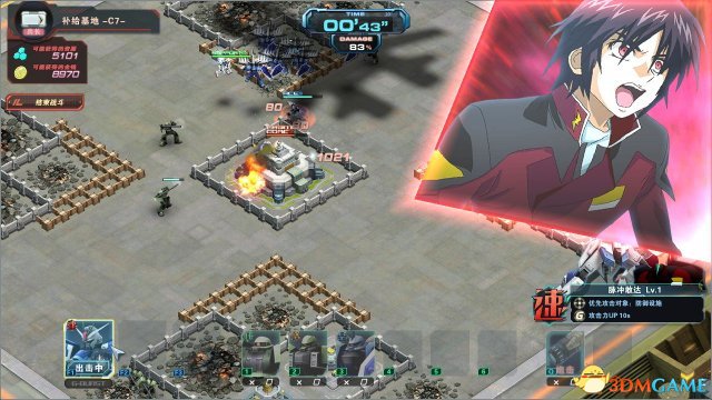 敢达前线指挥官A.RTS玩法_敢达前线指挥官游戏介绍专题_敢达前线指挥官动漫原作设定