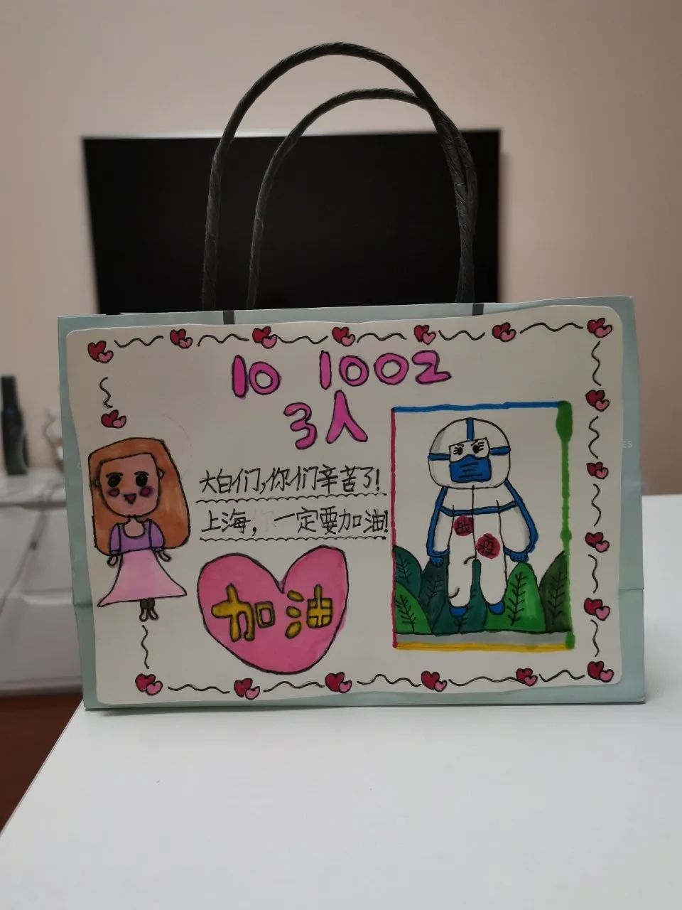 小学数学疫情作业_生活中数学应用小报_社区防疫数学应用